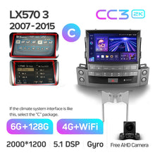 Load image into Gallery viewer, Lexus LX570 J200 3 lll (2007-2015)
