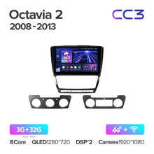 Load image into Gallery viewer, Skoda Octavia 2 A5 (2008-2013) B

