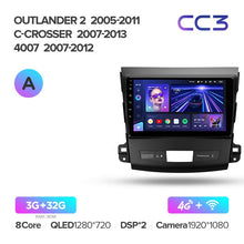 Load image into Gallery viewer, Mitsubishi Outlander 2 CW0W (2005-2013) / Citroen C-Crosser 1 (2007-2013) / Peugeot 4007 (2007-2012)

