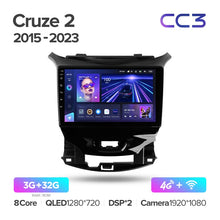 Load image into Gallery viewer, Chevrolet Cruze 2 (2015-2023)
