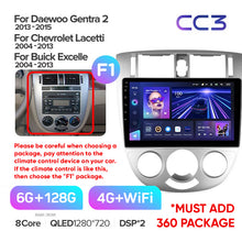 Load image into Gallery viewer, Chevrolet Lacetti J200 (2004-2013) For Buick Excelle Hrv (2004-2013) For Daewoo Gentra 2 (2013-2015)
