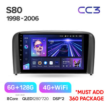 Load image into Gallery viewer, Volvo S80 1 (1998-2006)
