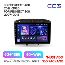 Load image into Gallery viewer, Peugeot 408 1 (2012-2020) / Peugeot 308 1 T7 / Peugeot RCZ (2007-2015)
