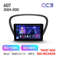 Load image into Gallery viewer, Peugeot 607 (2004-2010)

