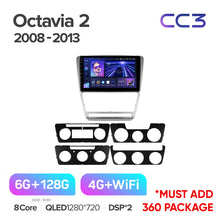 Load image into Gallery viewer, Skoda Octavia 2 A5 (2008-2013)

