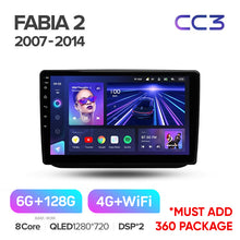 Load image into Gallery viewer, Skoda Fabia 2 (2007-2014)
