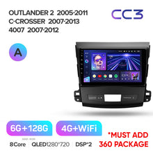 Load image into Gallery viewer, Mitsubishi Outlander 2 CW0W (2005-2013) / Citroen C-Crosser 1 (2007-2013) / Peugeot 4007 (2007-2012)

