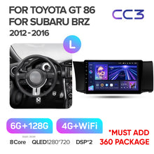 Load image into Gallery viewer, Toyota GT 86 / Subaru BRZ (2012-2016) Left Hand Drive
