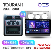 Load image into Gallery viewer, Volkswagen Touran 1 (2003-2010)
