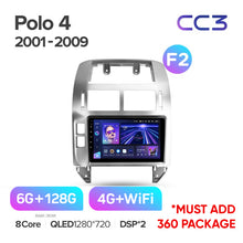Load image into Gallery viewer, Volkswagen Polo Mk4 IV (2001-2009)
