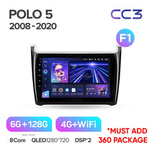 Load image into Gallery viewer, Volkswagen POLO 5 (2008-2020)
