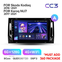 Load image into Gallery viewer, Skoda Kodiaq (2016-2020)
