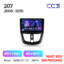 Load image into Gallery viewer, Peugeot 207 (2006-2015)
