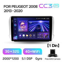 Load image into Gallery viewer, Peugeot 2008 208 1 (2013-2020)
