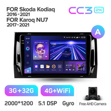 Load image into Gallery viewer, Skoda Kodiaq (2016-2020)
