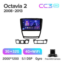 Load image into Gallery viewer, Skoda Octavia 2 A5 (2008-2013) B
