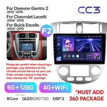 Load image into Gallery viewer, Chevrolet Lacetti J200 (2004-2013) For Buick Excelle Hrv (2004-2013) For Daewoo Gentra 2 (2013-2015)
