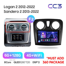 Load image into Gallery viewer, Renault Logan 2 (2012-2019) / Sandero 2 (2014-2019)
