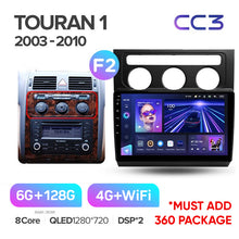 Load image into Gallery viewer, Volkswagen Touran 1 (2003-2010)
