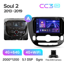 Load image into Gallery viewer, Kia Soul 2 PS (2013-2019)
