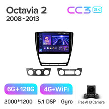 Load image into Gallery viewer, Skoda Octavia 2 A5 (2008-2013) B
