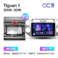Load image into Gallery viewer, Volkswagen Tiguan 1 NF (2006-2016) / Golf Plus
