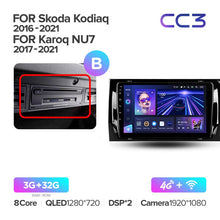 Load image into Gallery viewer, Skoda Kodiaq (2016-2020)

