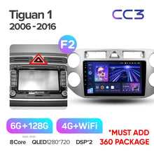 Load image into Gallery viewer, Volkswagen Tiguan 1 NF (2006-2016) / Golf Plus
