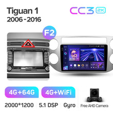 Load image into Gallery viewer, Volkswagen Tiguan 1 NF (2006-2016) / Golf Plus
