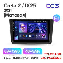 Load image into Gallery viewer, Hyundai Creta 2 IX25 (2021)
