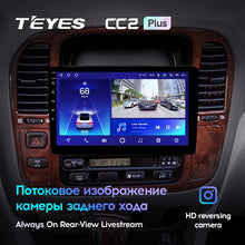 Load image into Gallery viewer, Lexus LX470 J100 (1998-2003)
