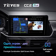 Load image into Gallery viewer, Volkswagen Polo Mk6 VI 6 (2020-2022)

