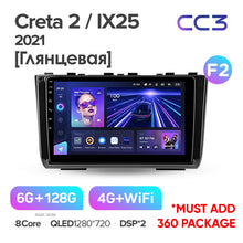 Load image into Gallery viewer, Hyundai Creta 2 IX25 (2021)
