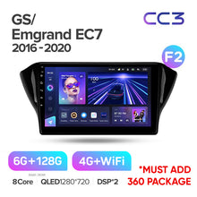Load image into Gallery viewer, Geely GS (2016 - 2020) / Emgrand EC7 1 (2018-2020)
