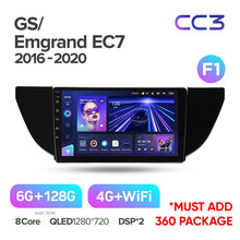 Load image into Gallery viewer, Geely GS (2016 - 2020) / Emgrand EC7 1 (2018-2020)
