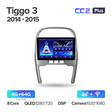 Load image into Gallery viewer, Chery Tiggo 3 (2014-2015)
