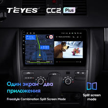 Load image into Gallery viewer, Volvo XC90 C (2002-2014)
