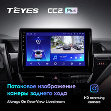 Load image into Gallery viewer, Toyota Camry 8 XV70 (2020-2023)
