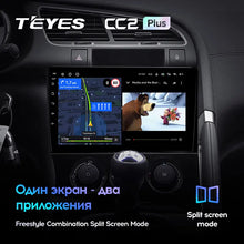 Load image into Gallery viewer, Peugeot 3008 1 (2009-2016)

