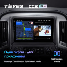 Load image into Gallery viewer, Chevrolet Silverado 3 GMTK2 / GMC Sierra (2013-2019)
