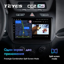 Load image into Gallery viewer, Chevrolet Cobalt 2 (2011-2018)
