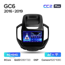 Load image into Gallery viewer, Geely GC6 (2016-2019)
