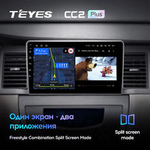 Load image into Gallery viewer, Geely SC7 (2011-2015)
