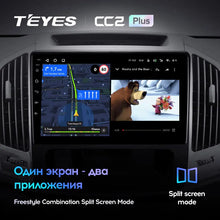 Load image into Gallery viewer, GREAT WALL Haval H9 (2014-2020)
