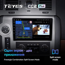 Load image into Gallery viewer, Hummer H2 E85 (2007-2009)
