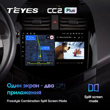 Load image into Gallery viewer, Chevrolet Spark M300 (2009-2016)
