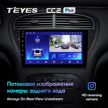 Load image into Gallery viewer, Peugeot 607 (2004-2010)
