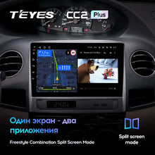 Load image into Gallery viewer, Geely MK 1 (2006-2013)
