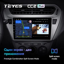 Load image into Gallery viewer, Peugeot 301 / Citroen C-Elysee CElysee (2012-2016) [F2]
