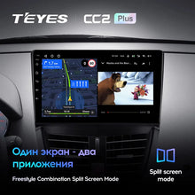 Load image into Gallery viewer, Peugeot 207 (2006-2015)
